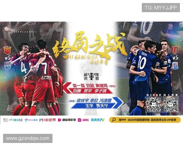 蓉城客战津门虎主迎海港冲关战