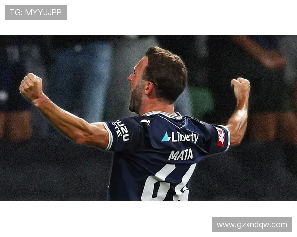 老将马塔双响闪耀澳超赛场称雄